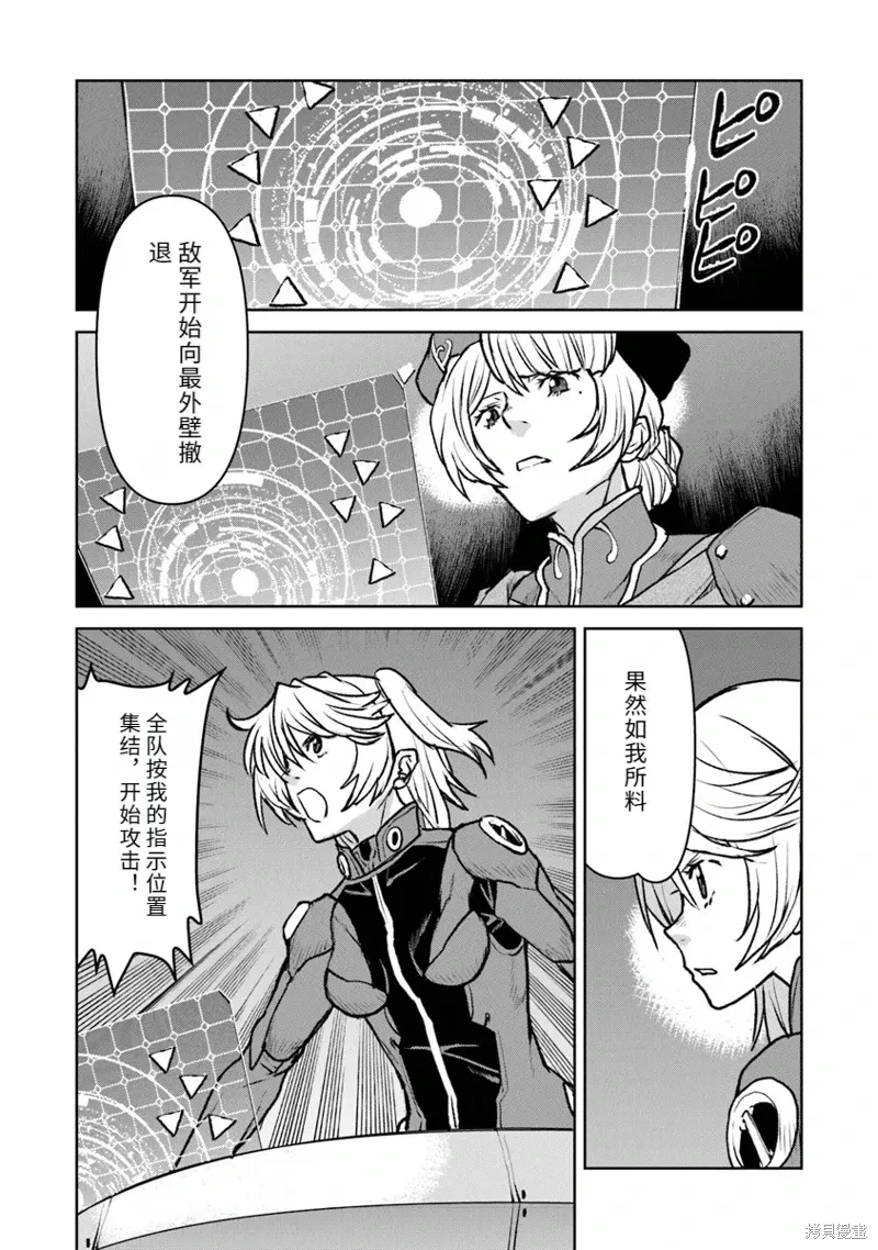 第57页