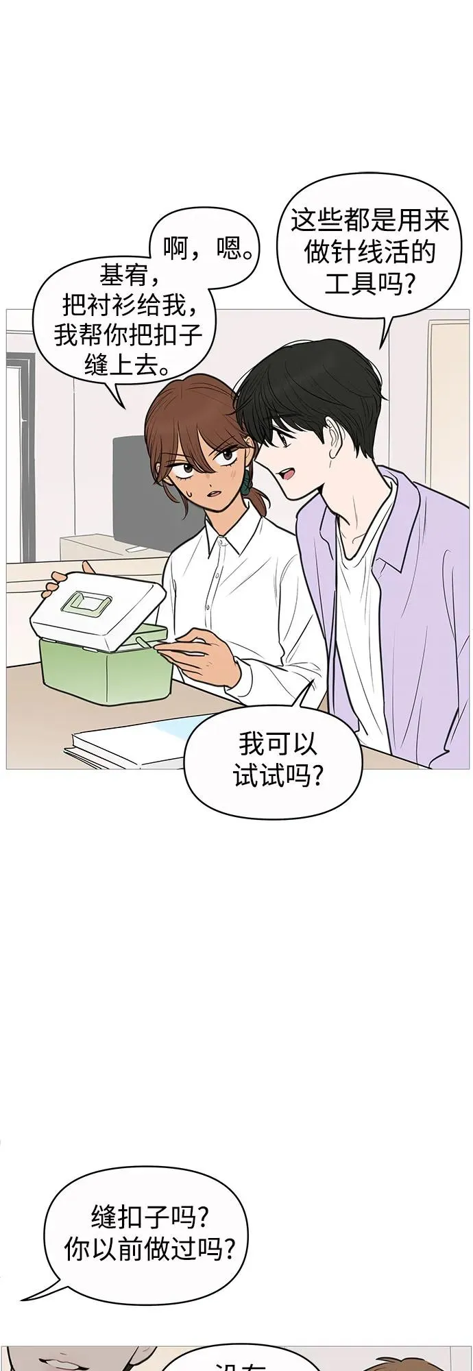 第114页