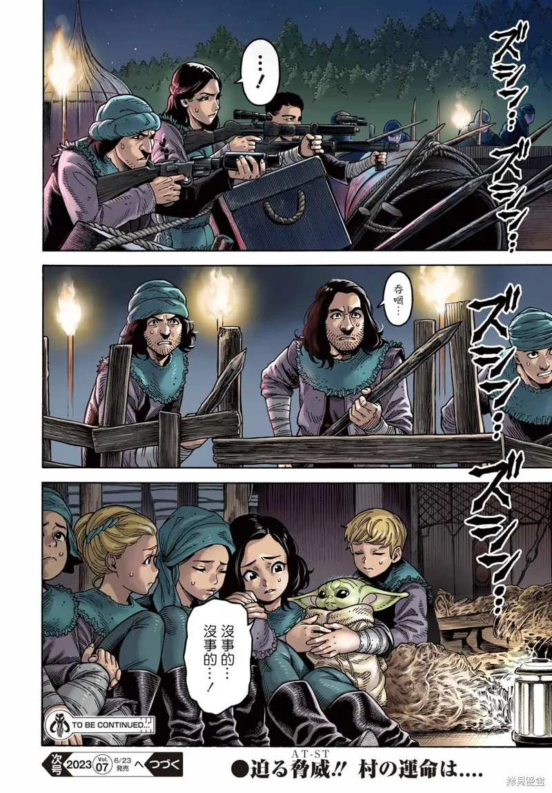 第72页