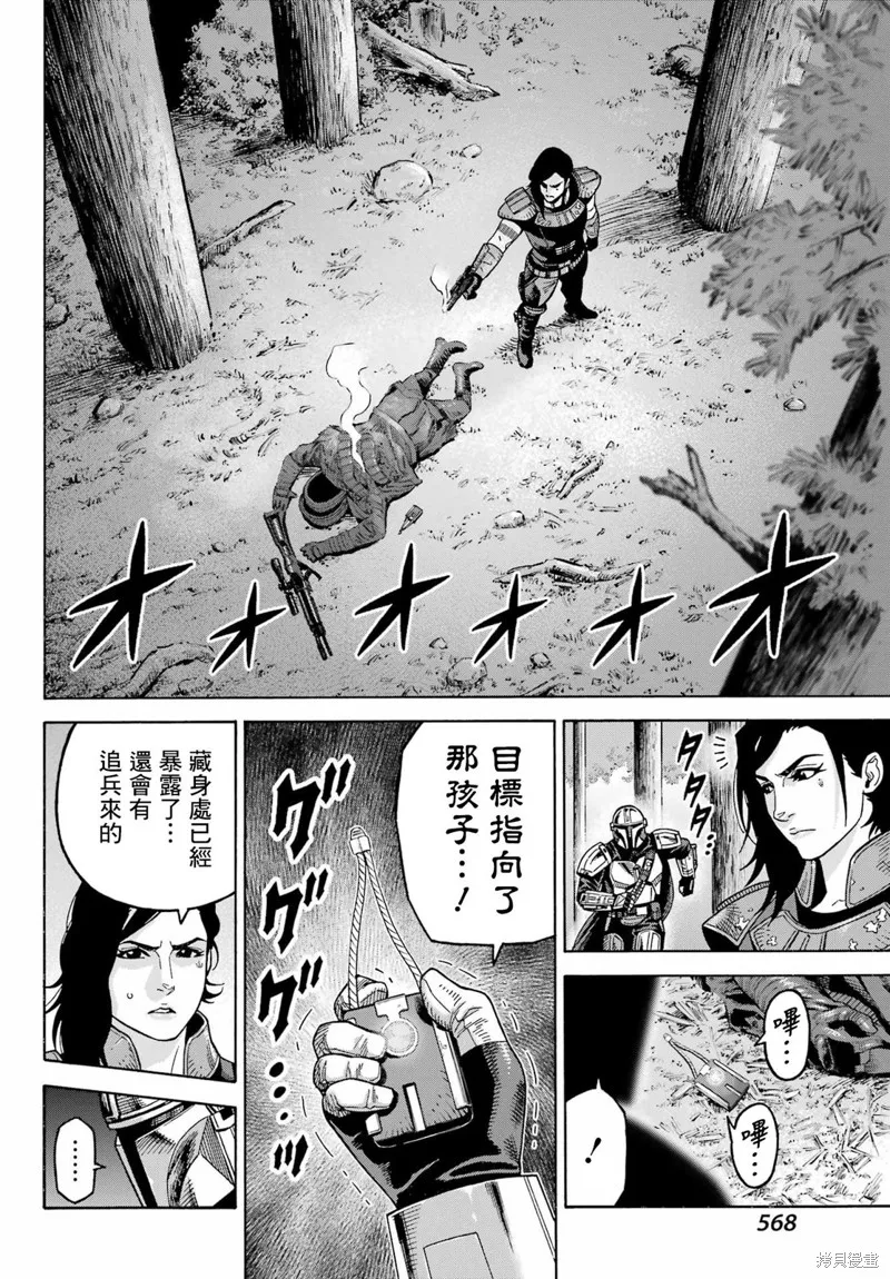 第57页