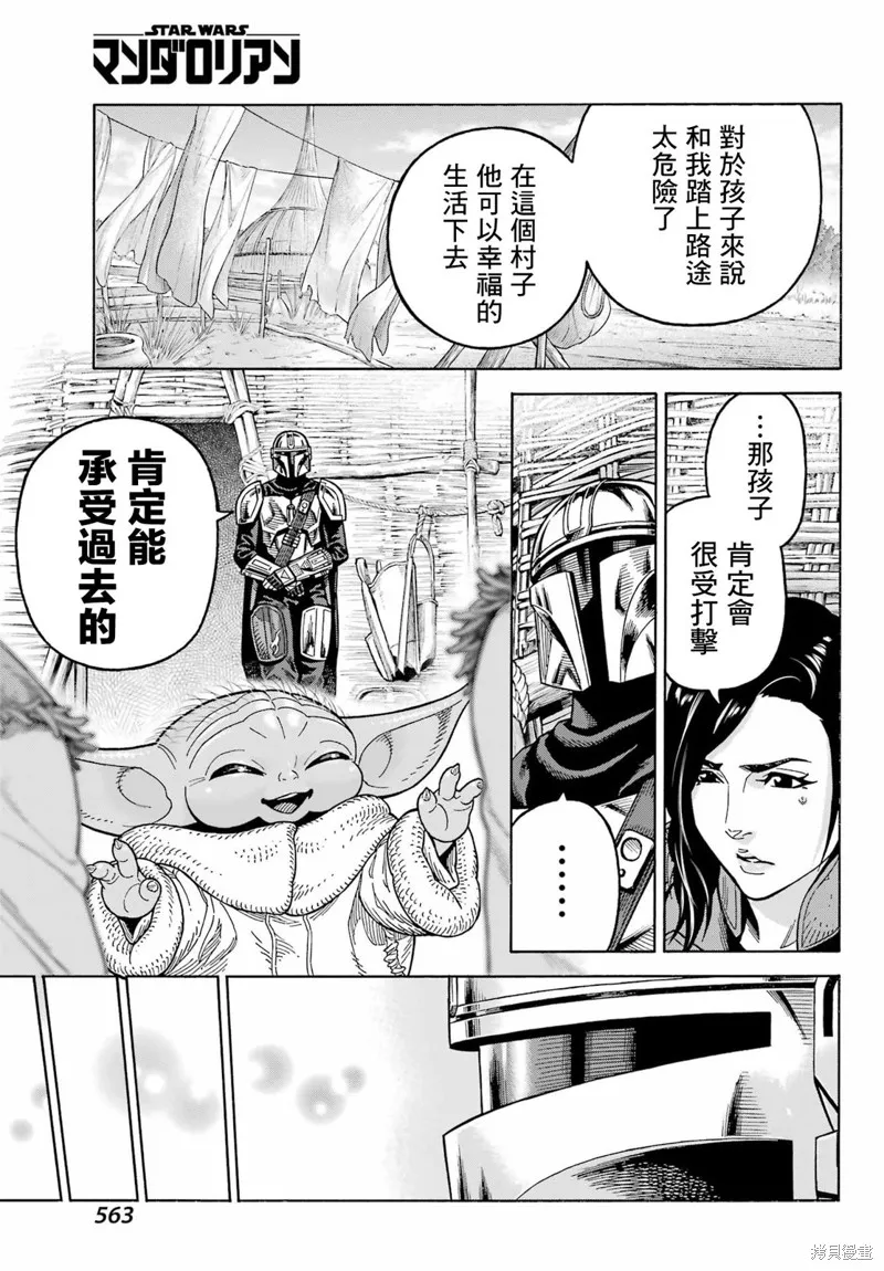 第42页