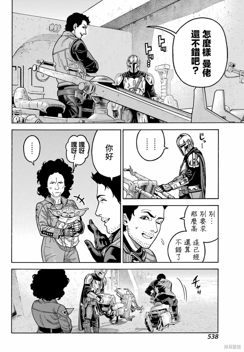 第75页