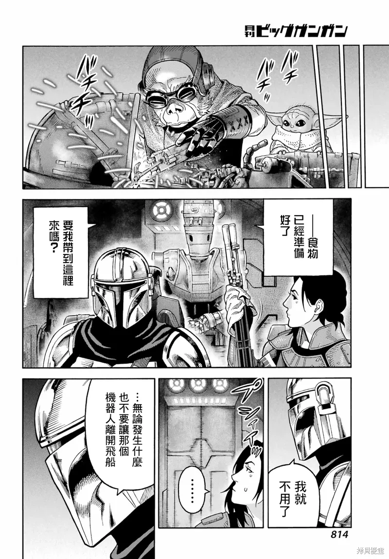 第66页