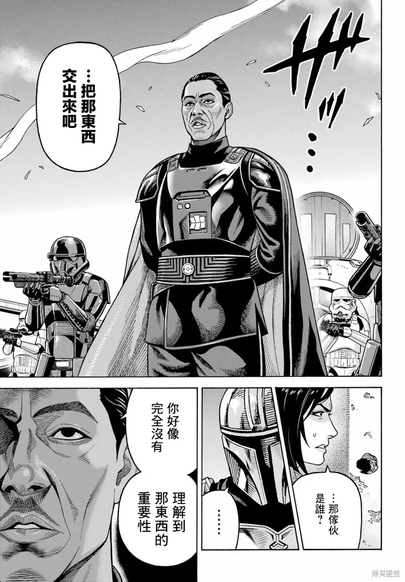 第51页