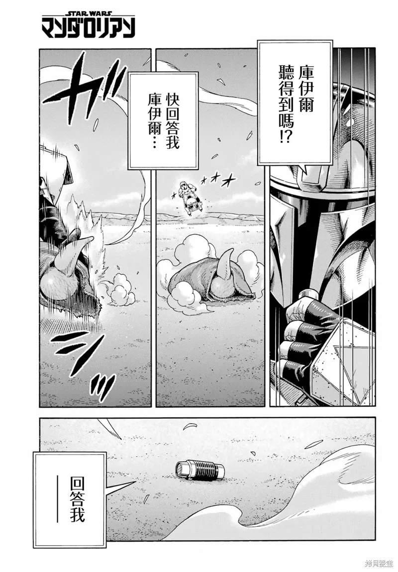 第57页