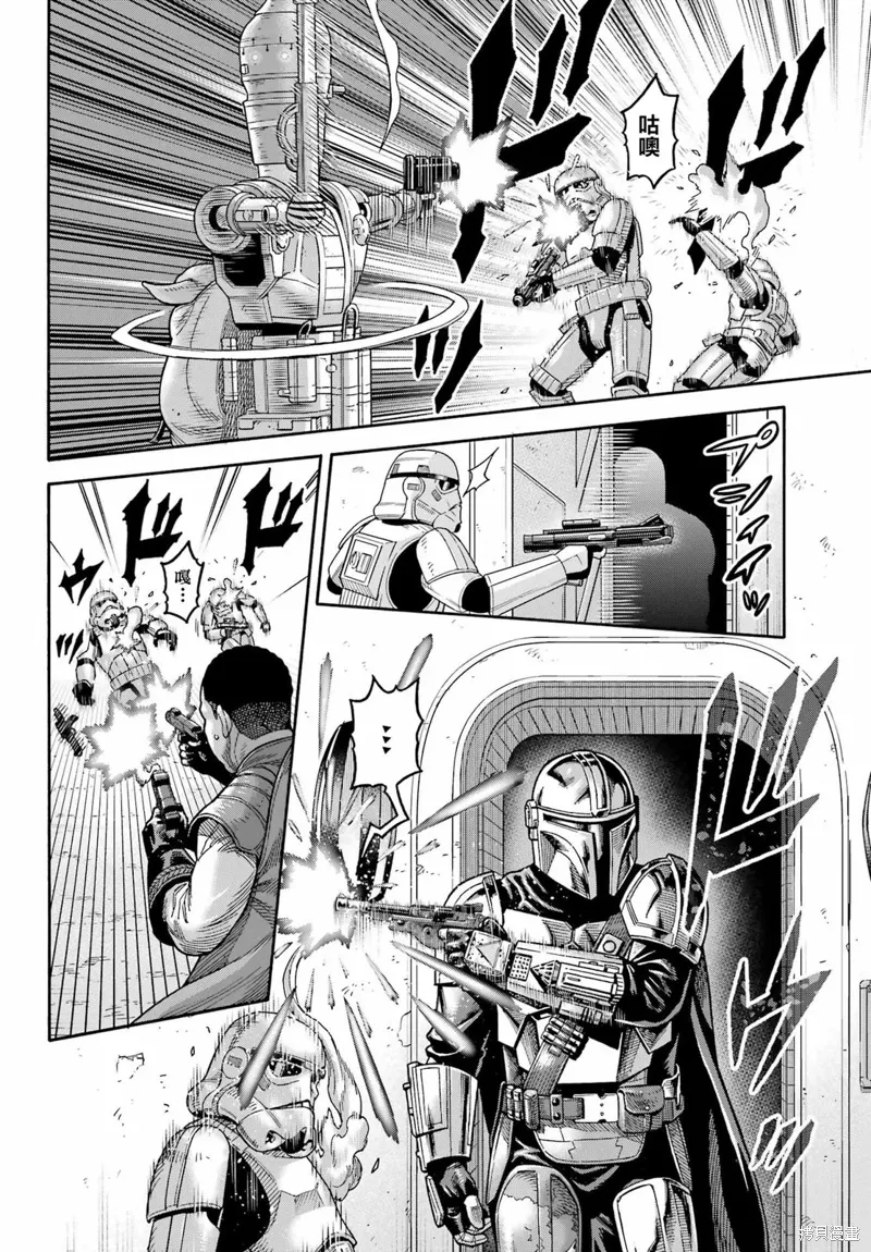 第36页