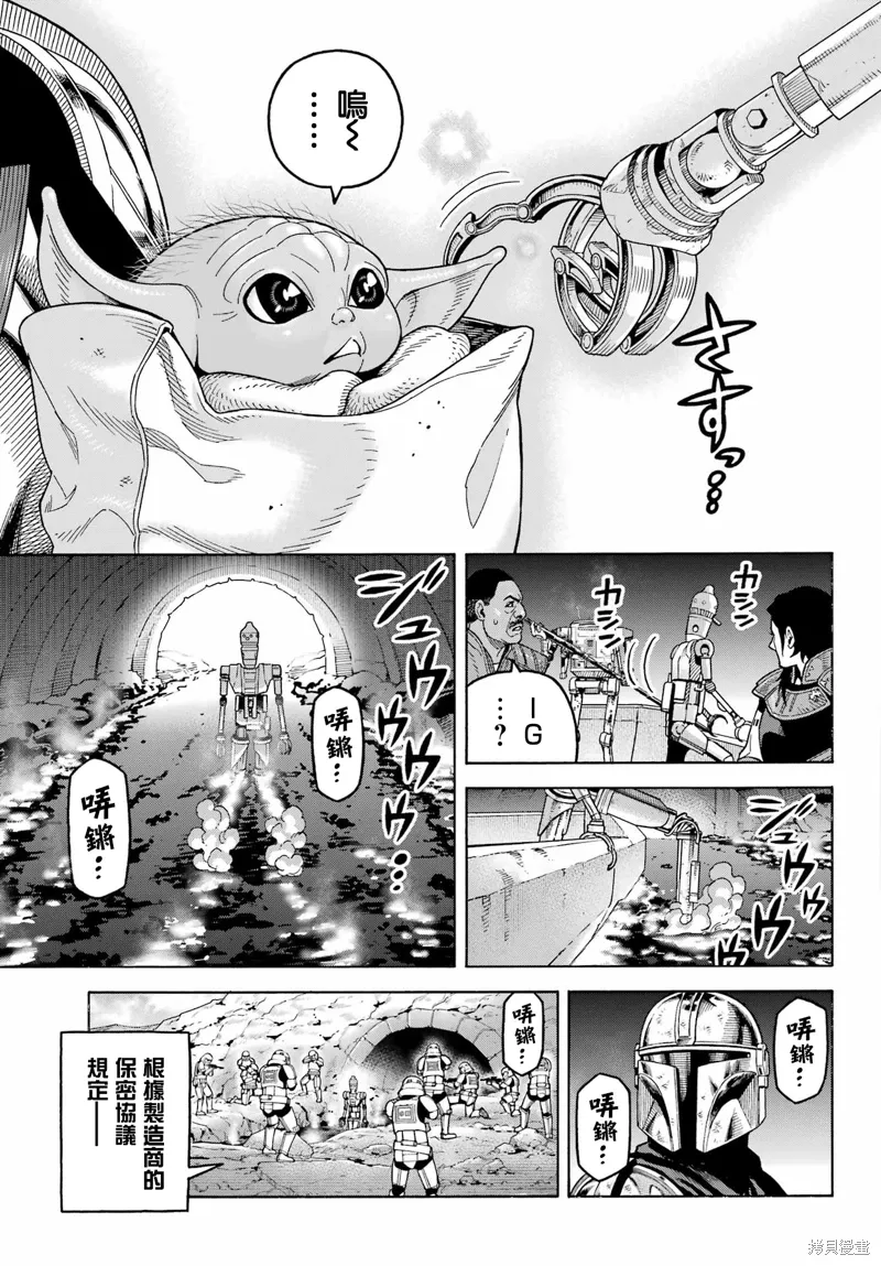 第81页