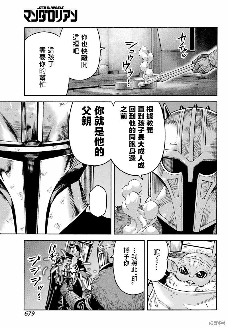 第45页