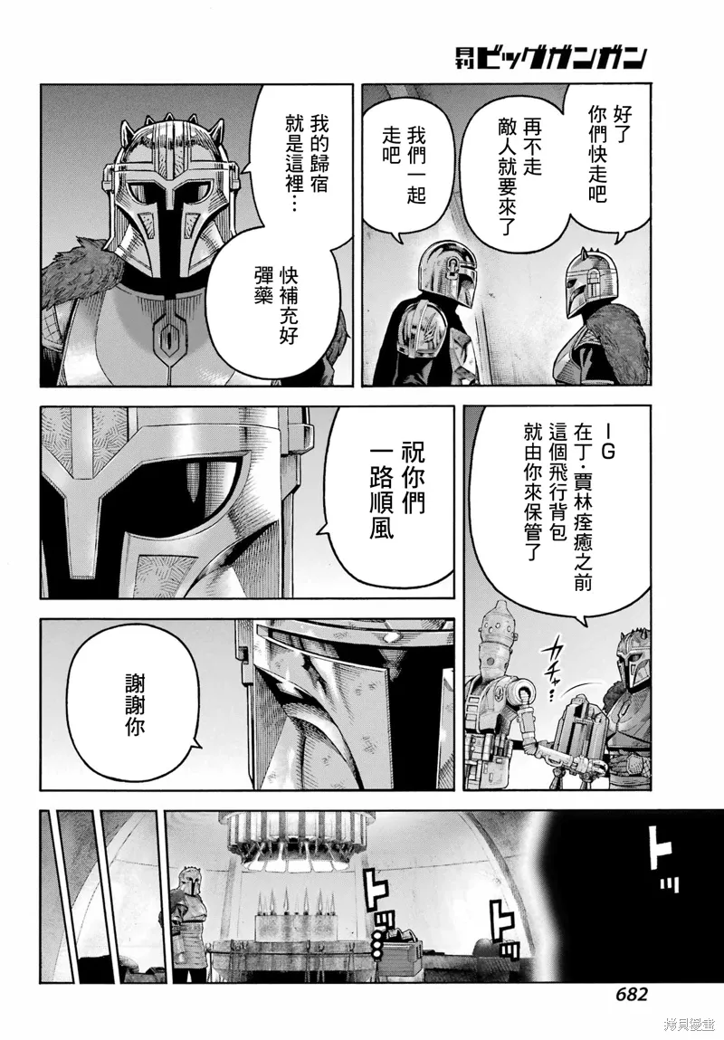 第54页