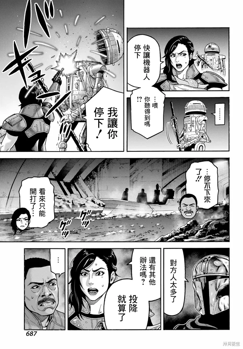 第69页