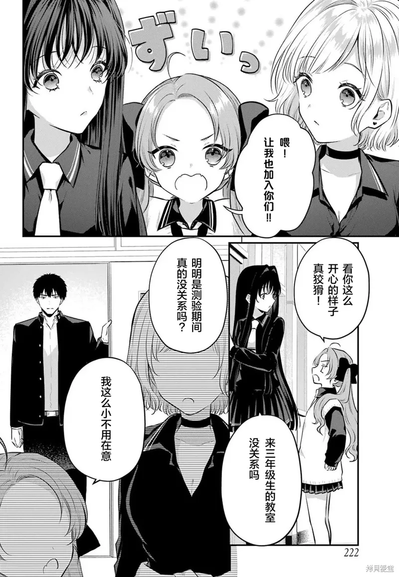 第75页
