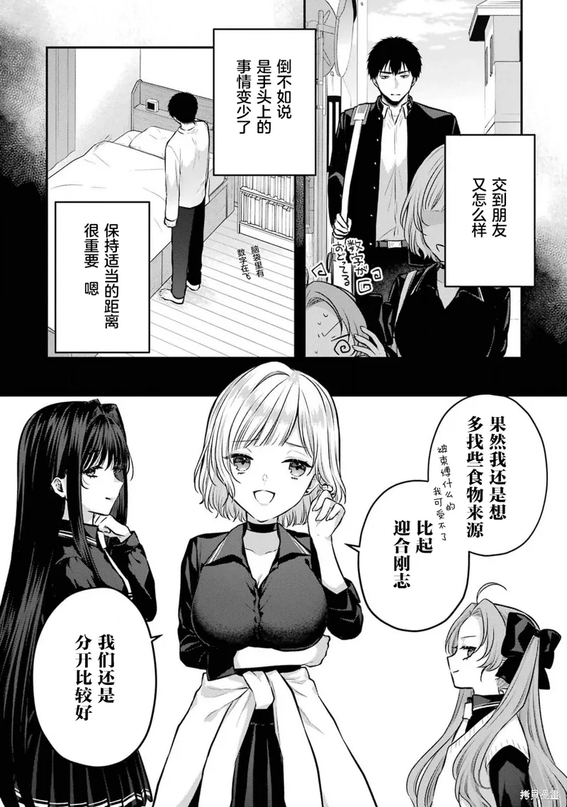 第60页