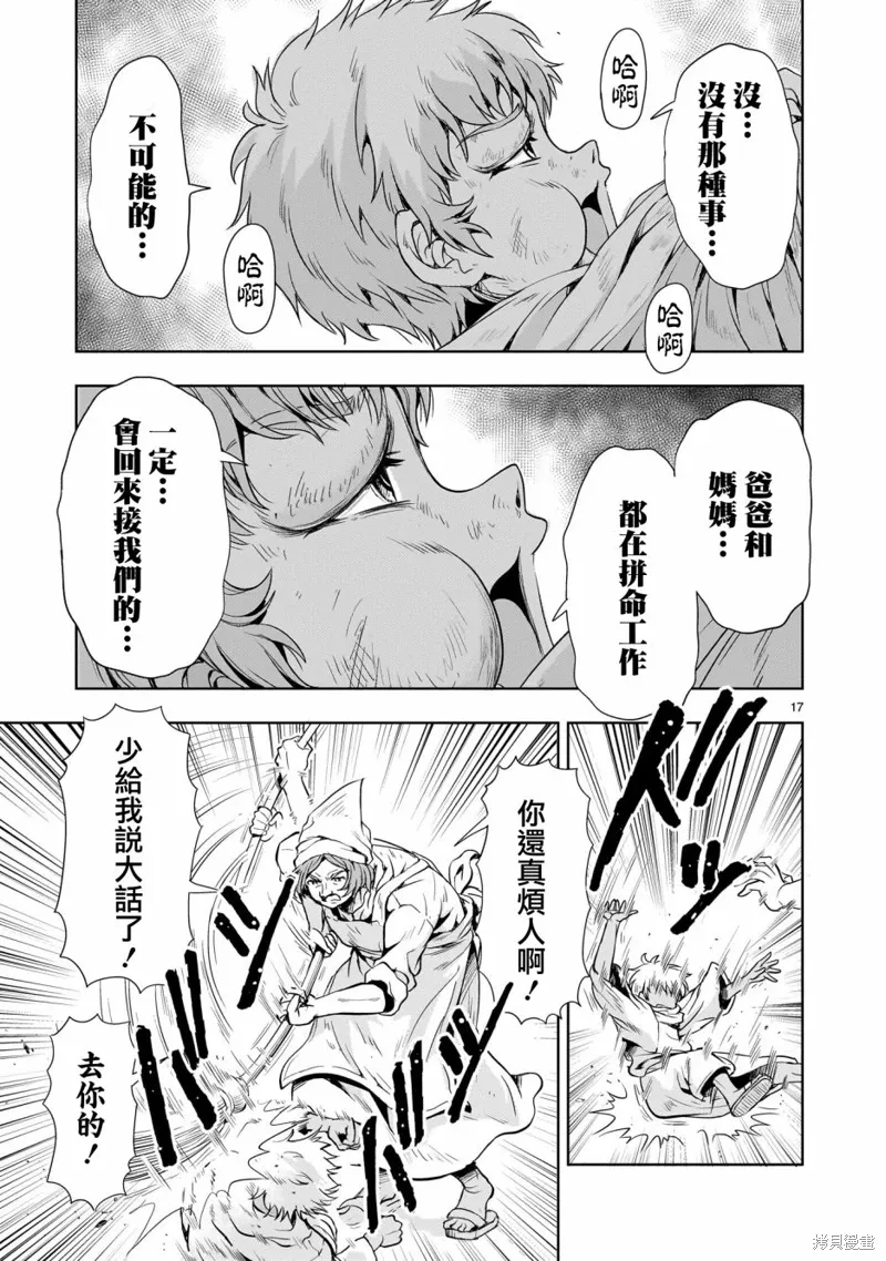 第48页