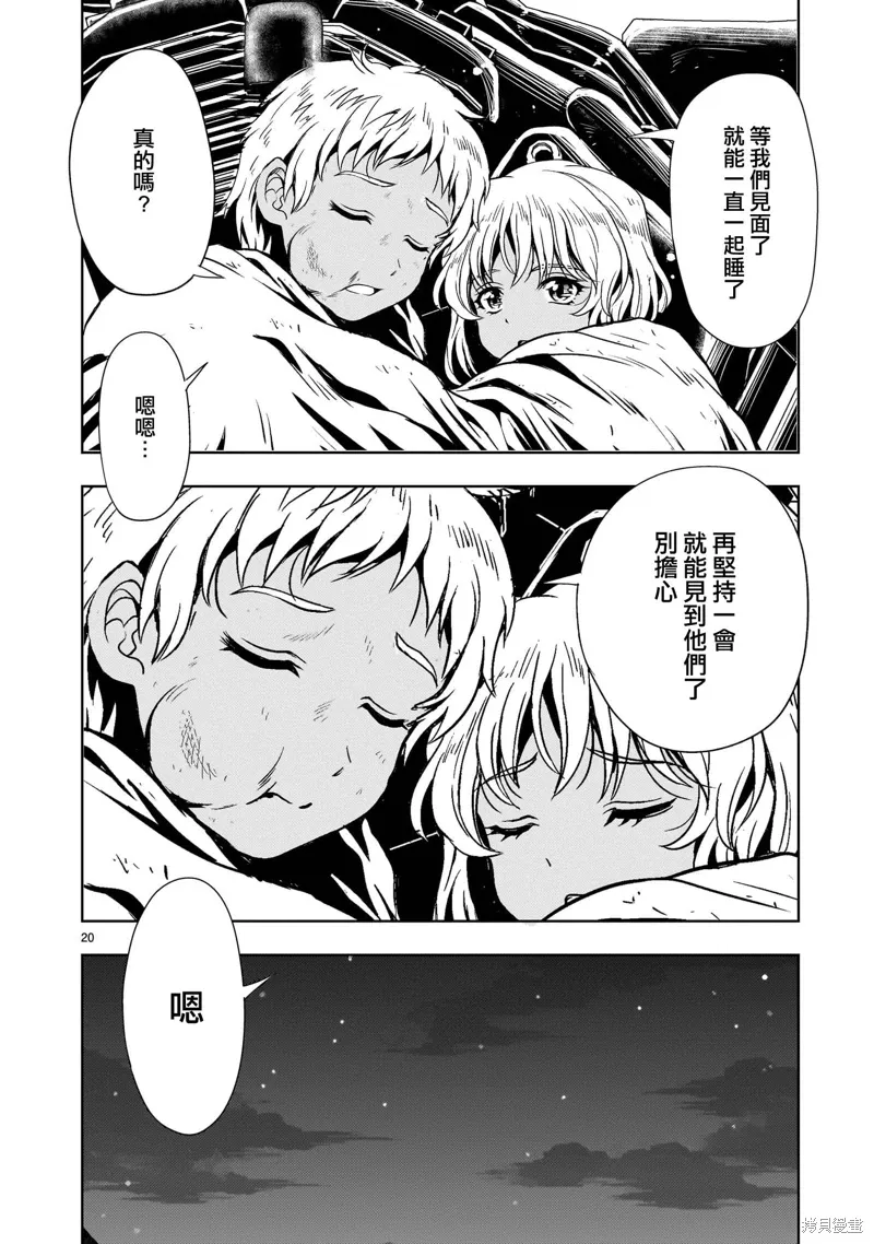 第57页