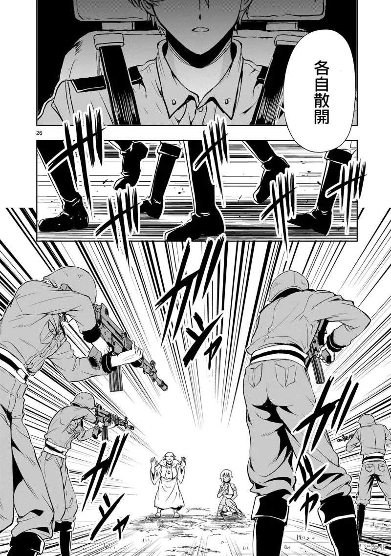第75页
