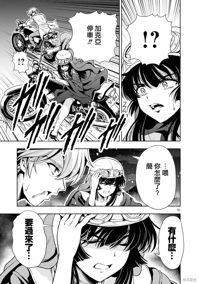 第150页