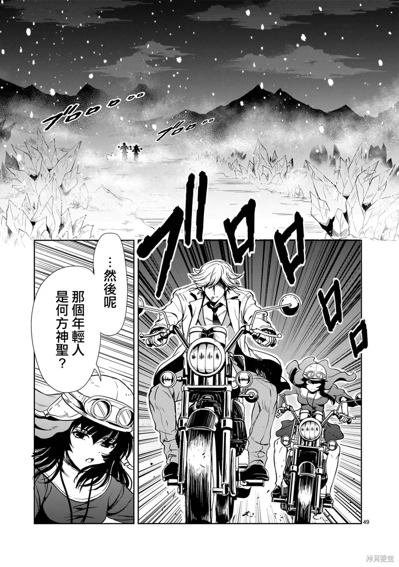 第144页