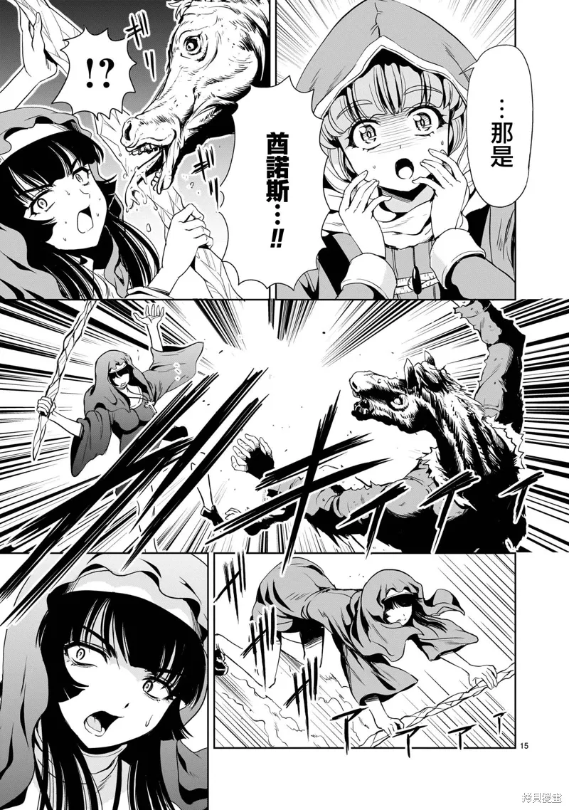第42页