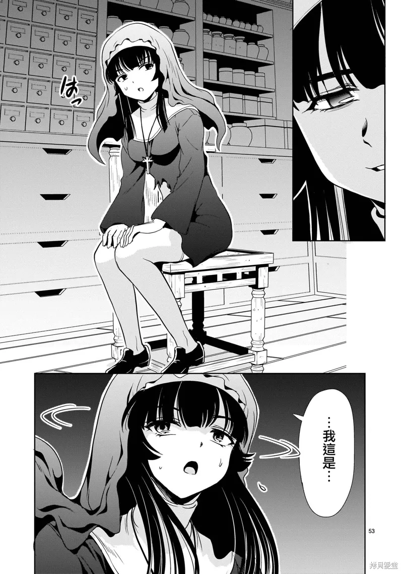 第156页