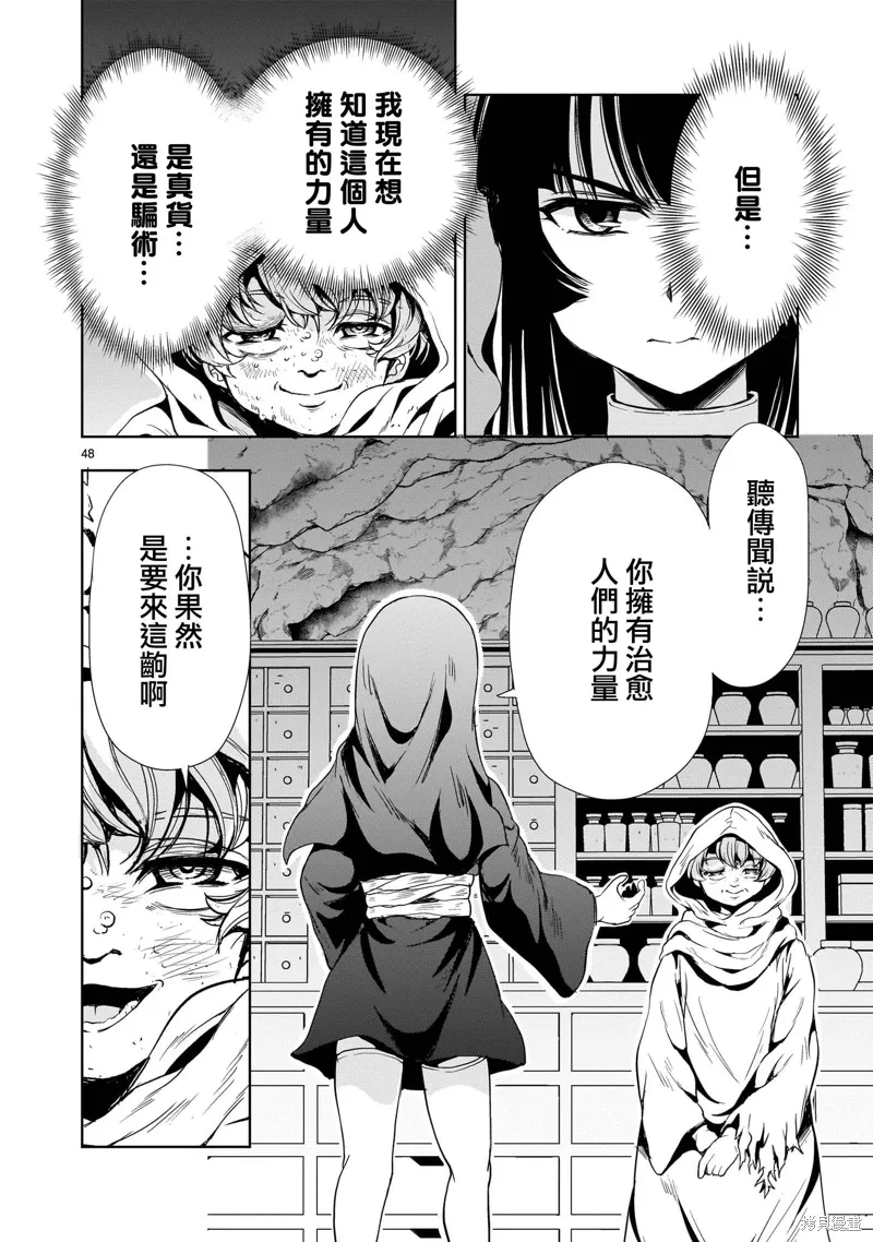 第141页