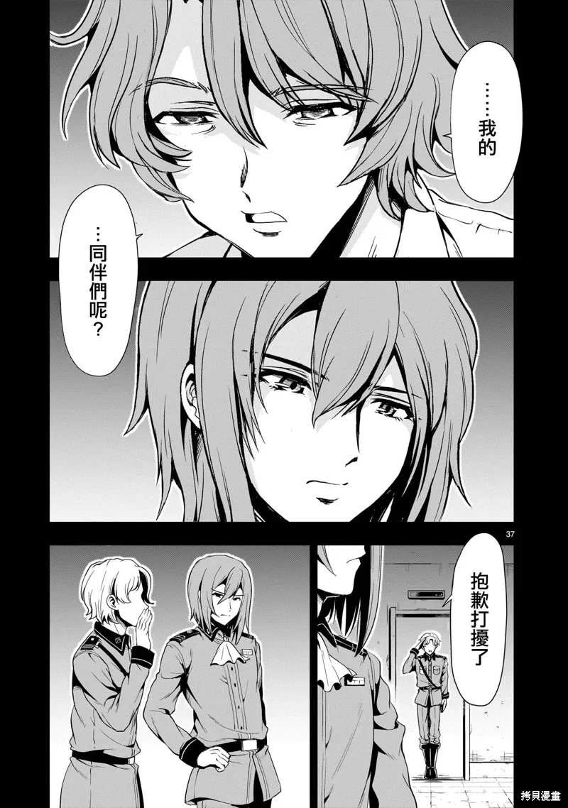 第108页