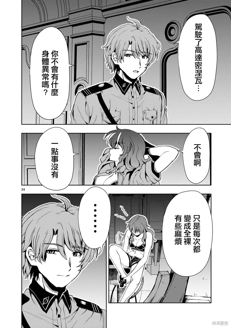第69页