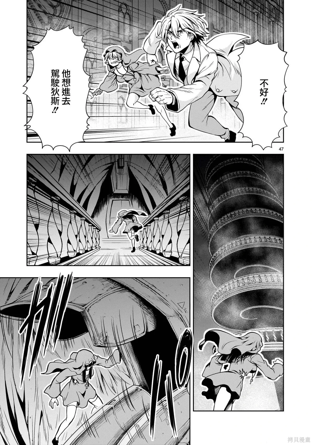 第138页