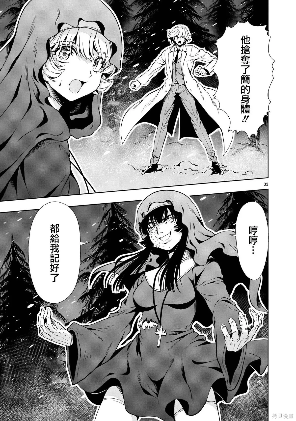 第96页