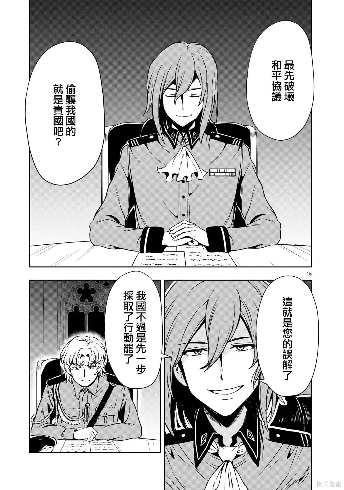 第42页