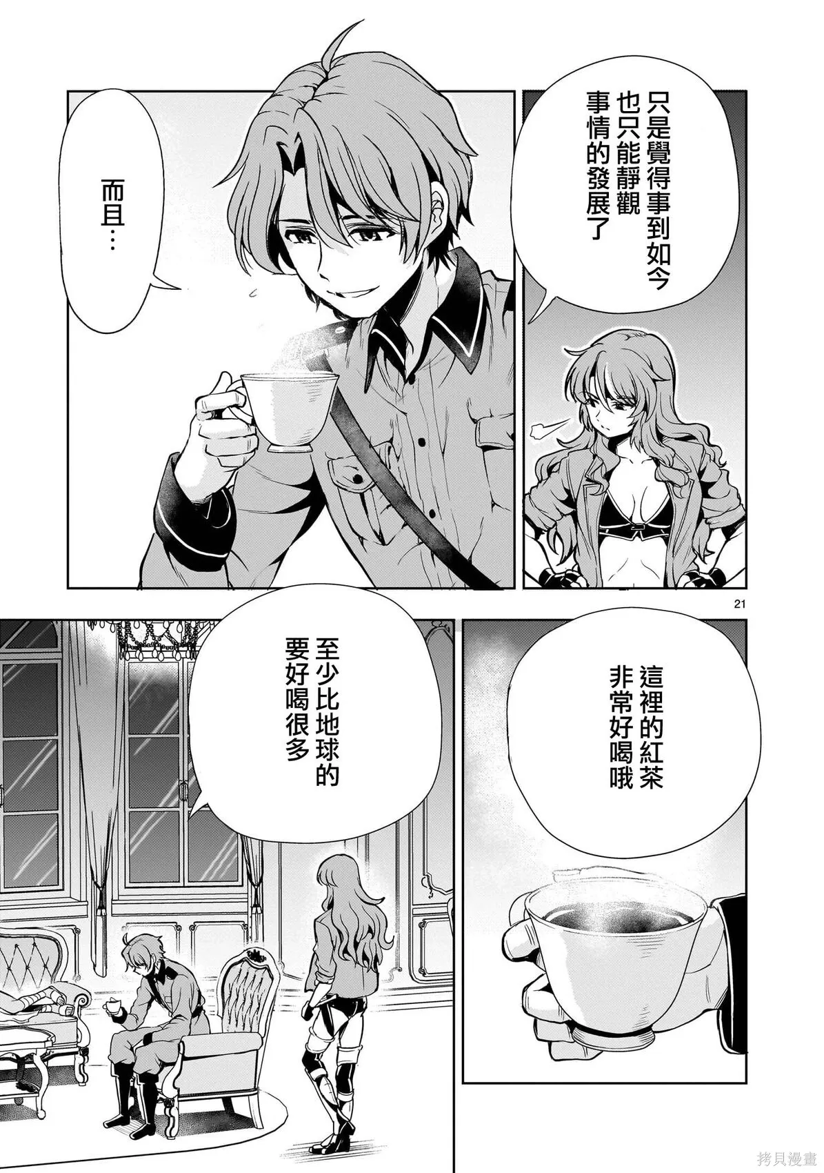 第60页
