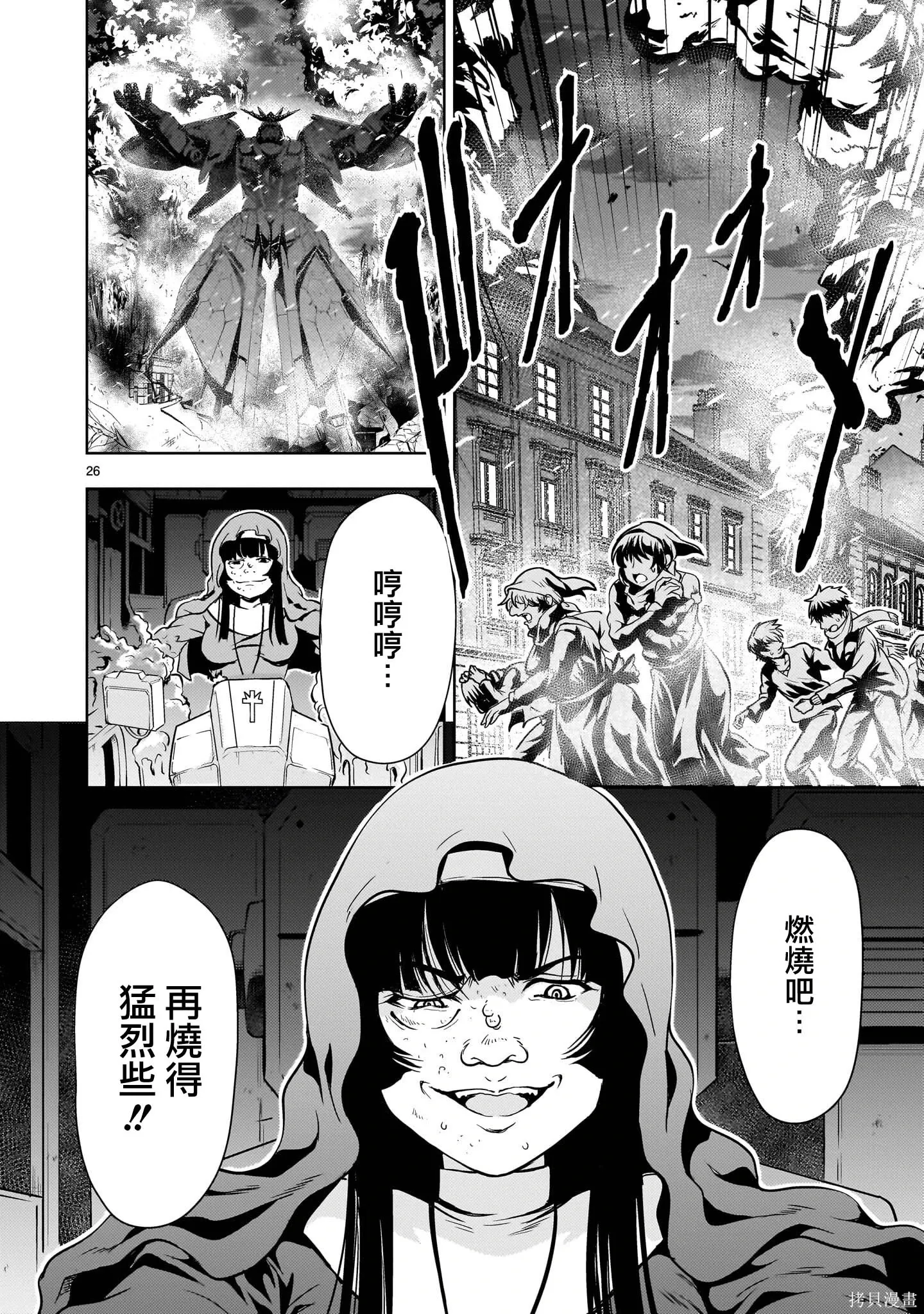 第69页