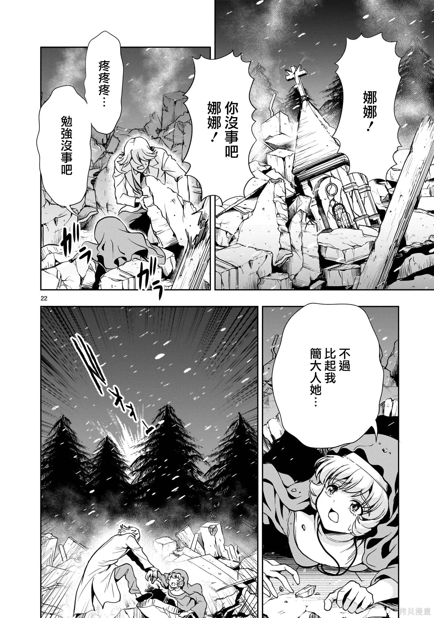 第60页
