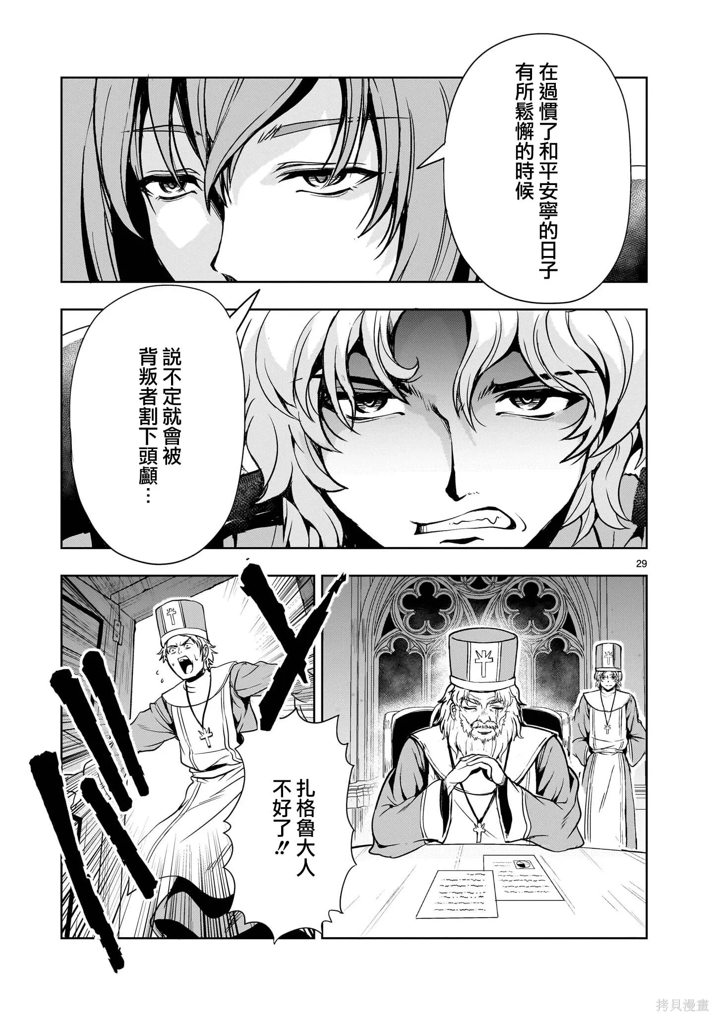 第78页