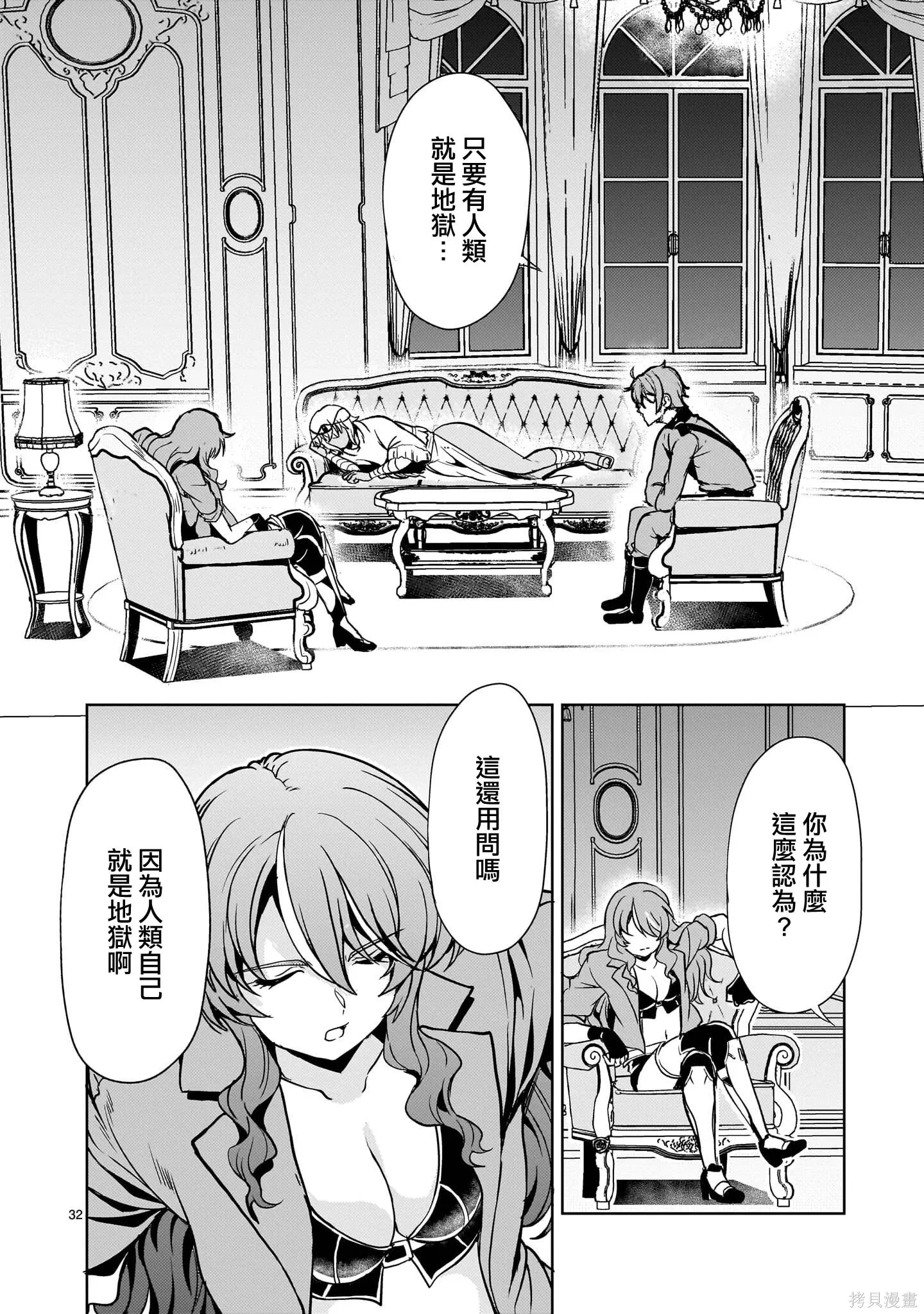 第87页
