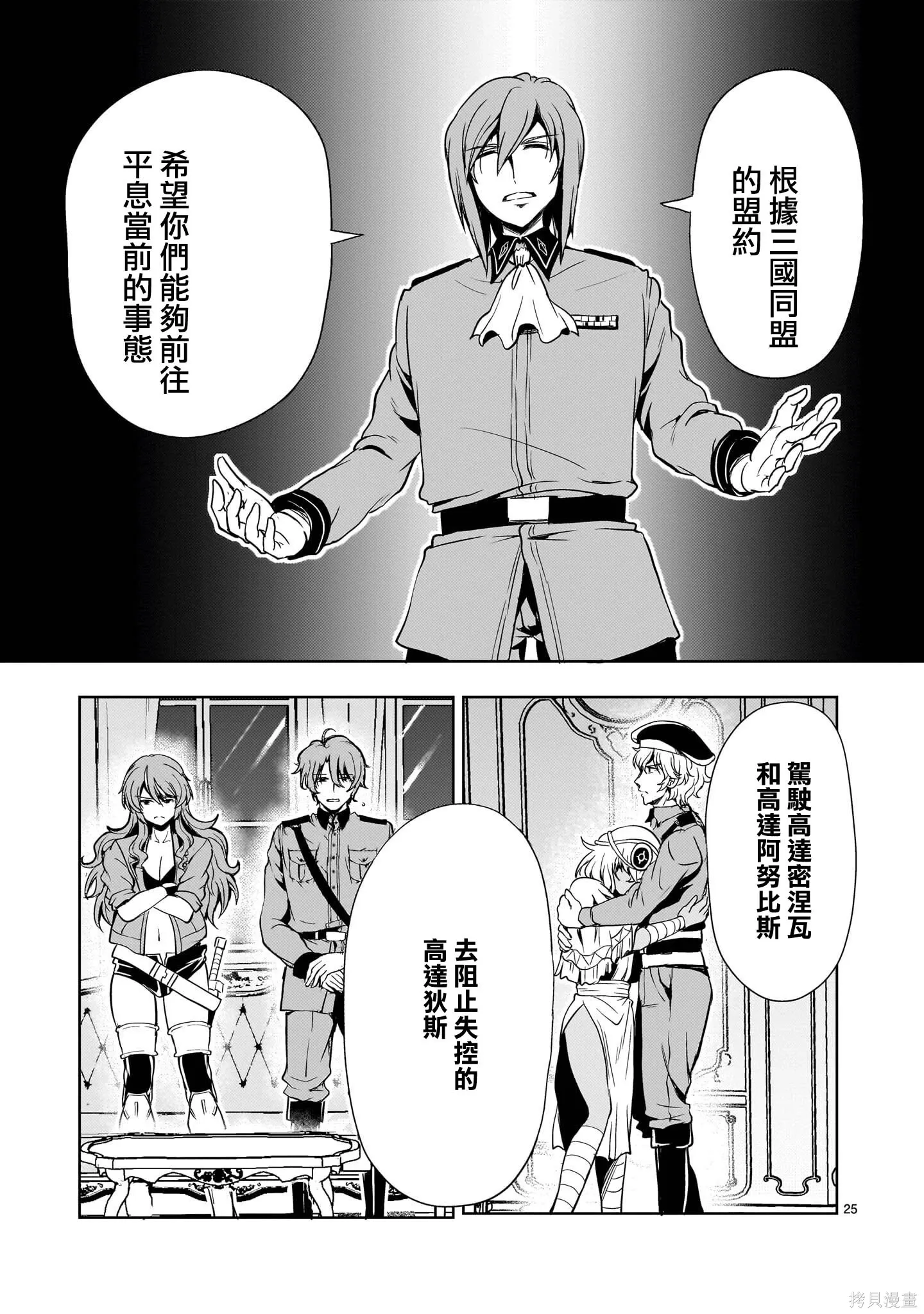 第72页