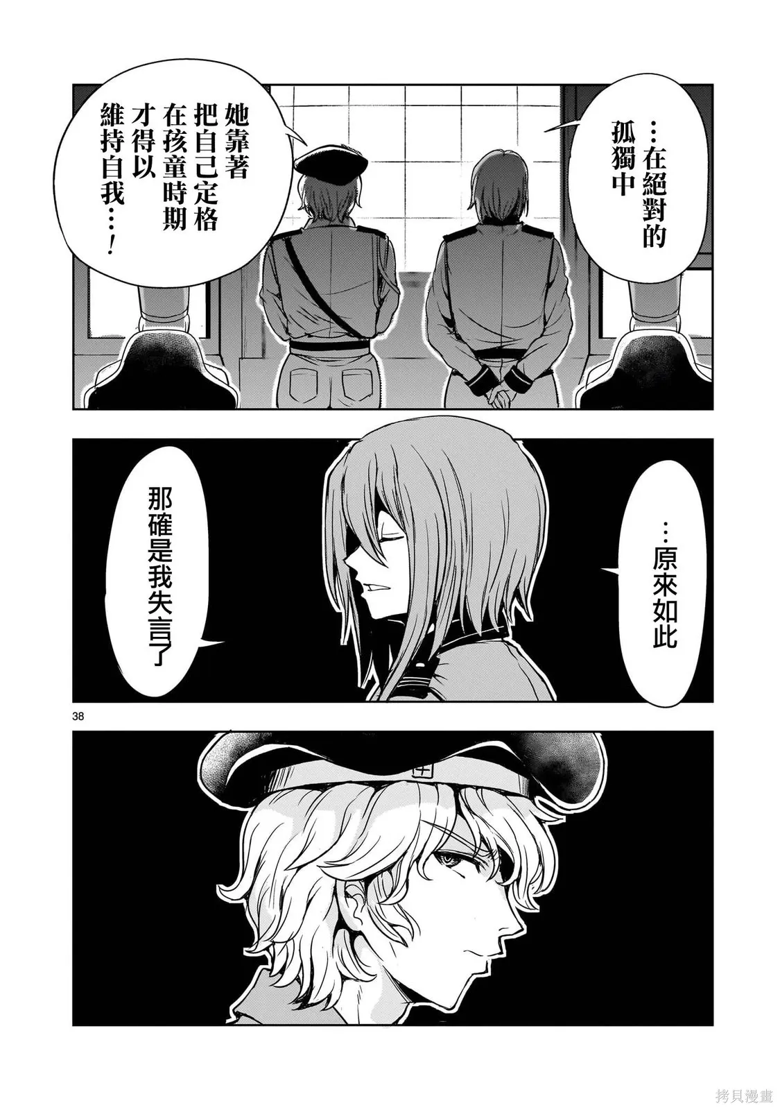 第108页