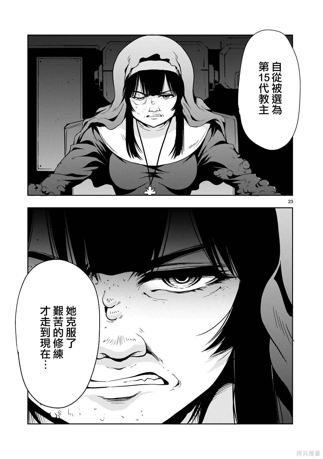 第63页