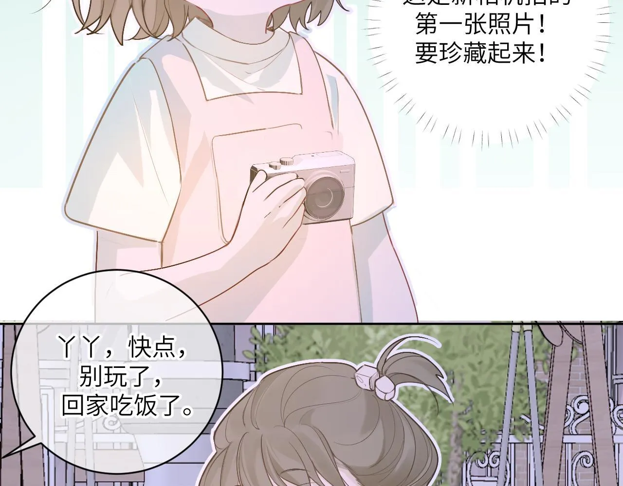 第210页