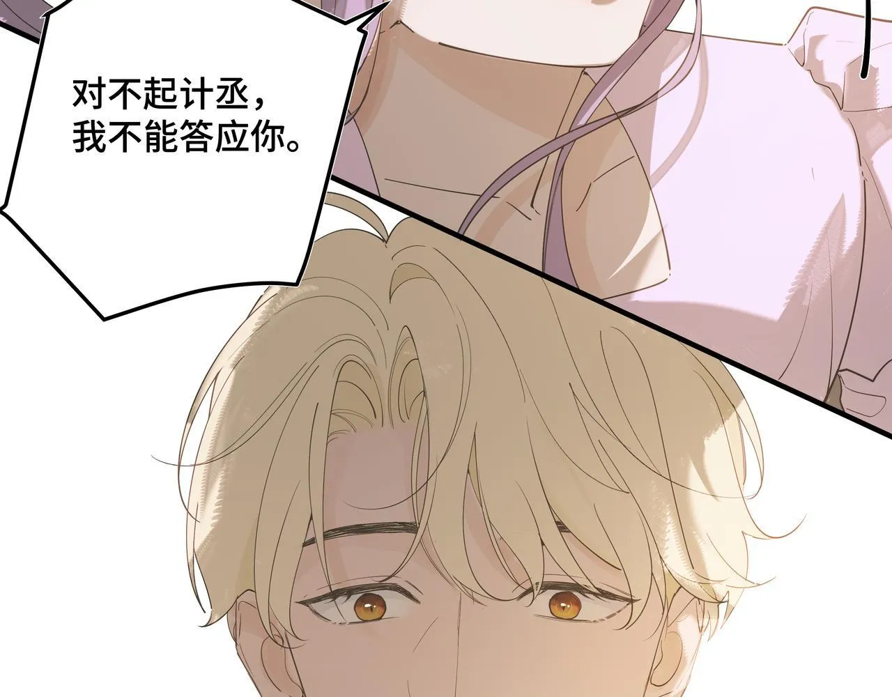 第204页