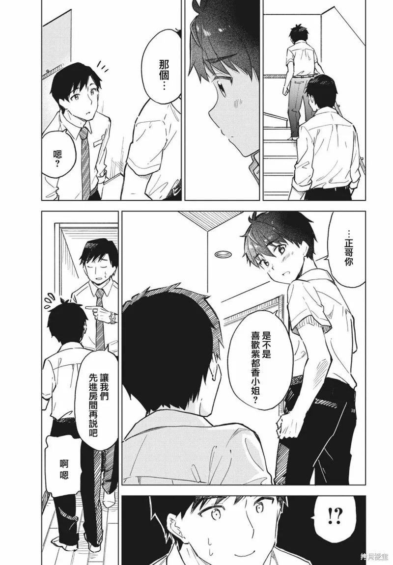 第78页