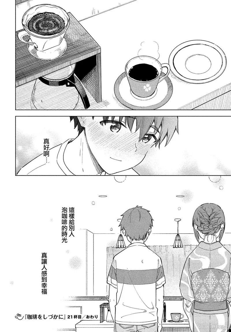 第87页