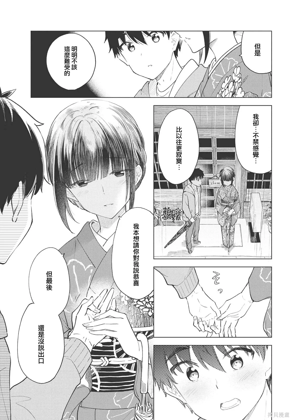 第84页