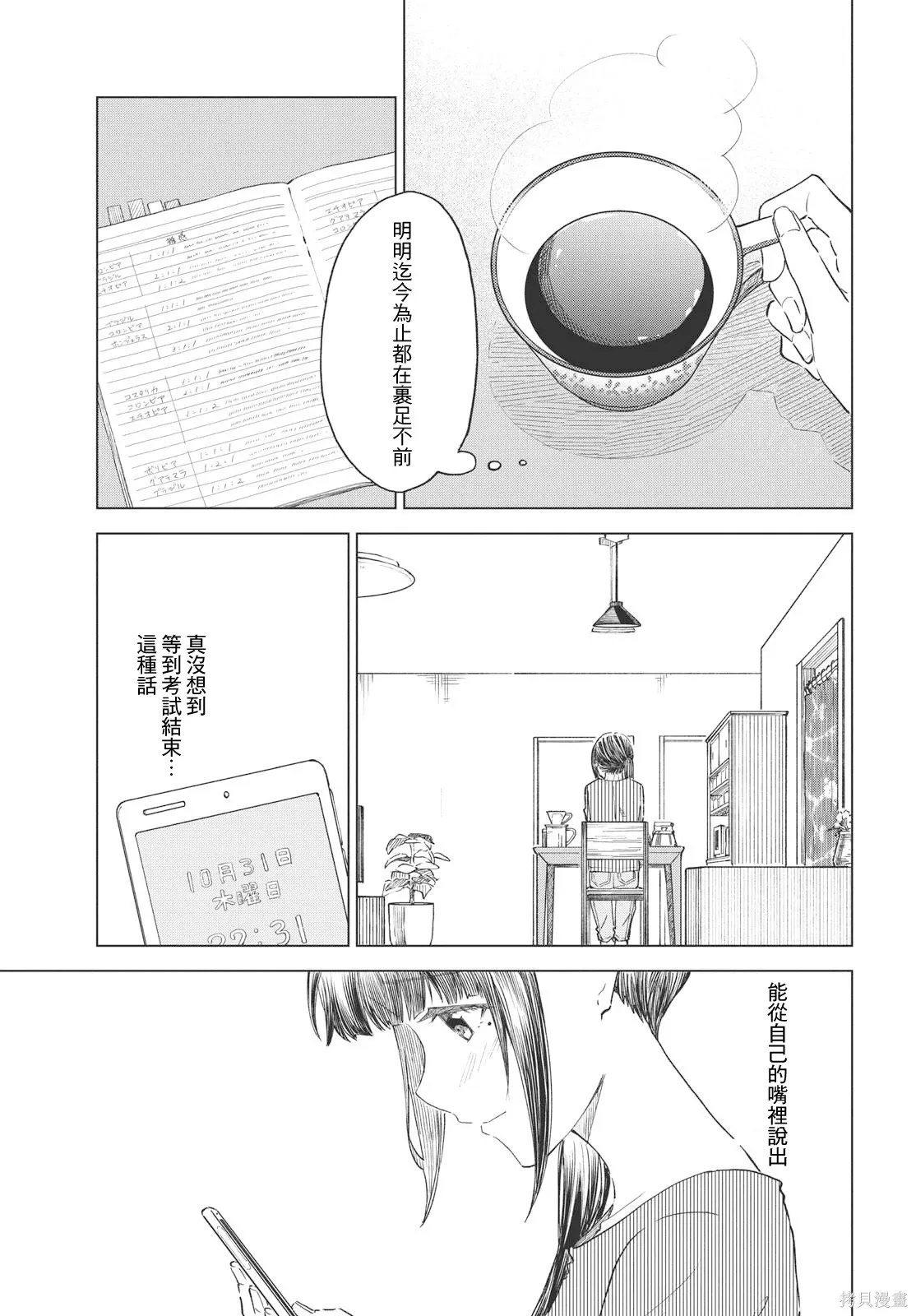 第72页