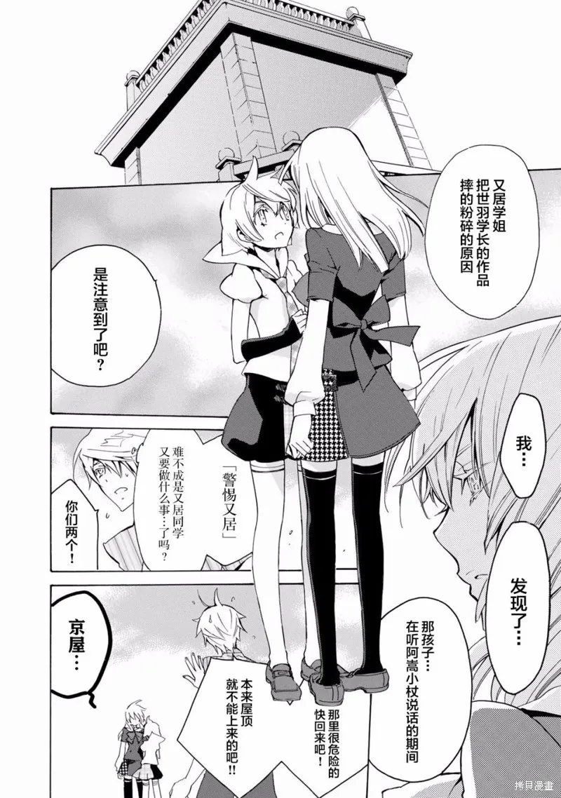 第90页
