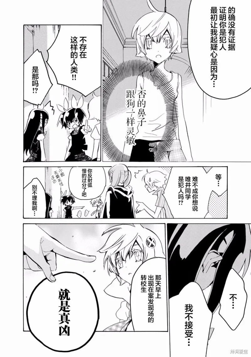 第72页