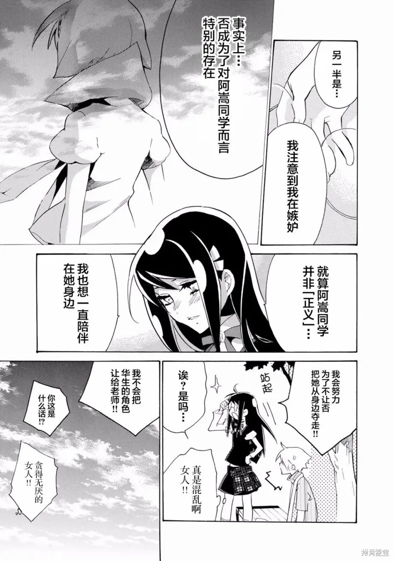 第87页