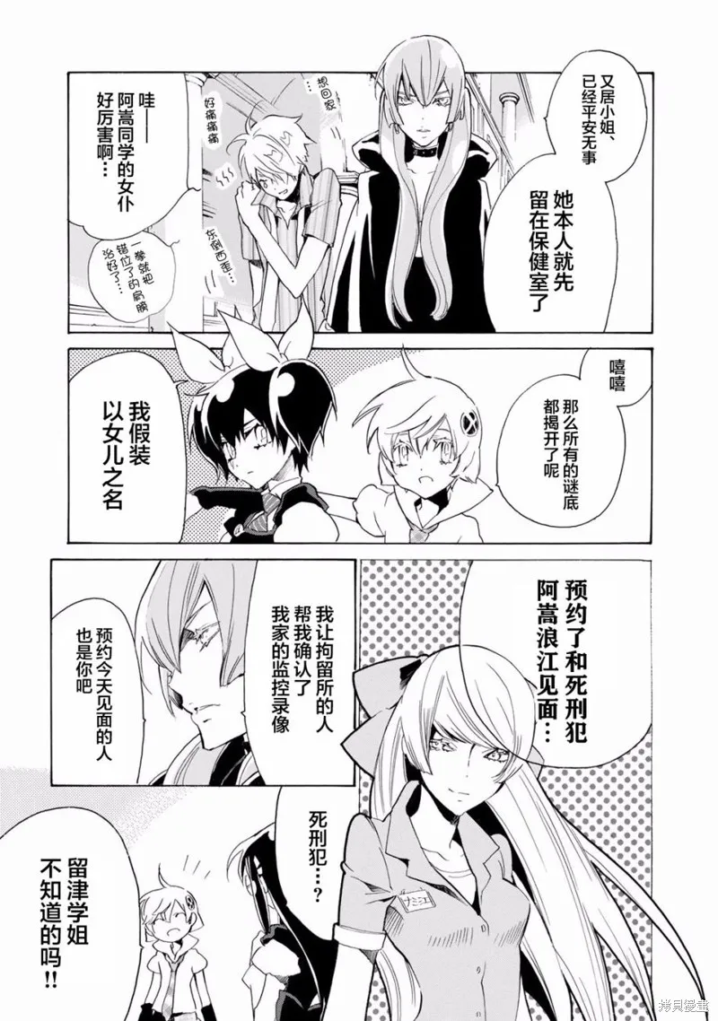 第63页