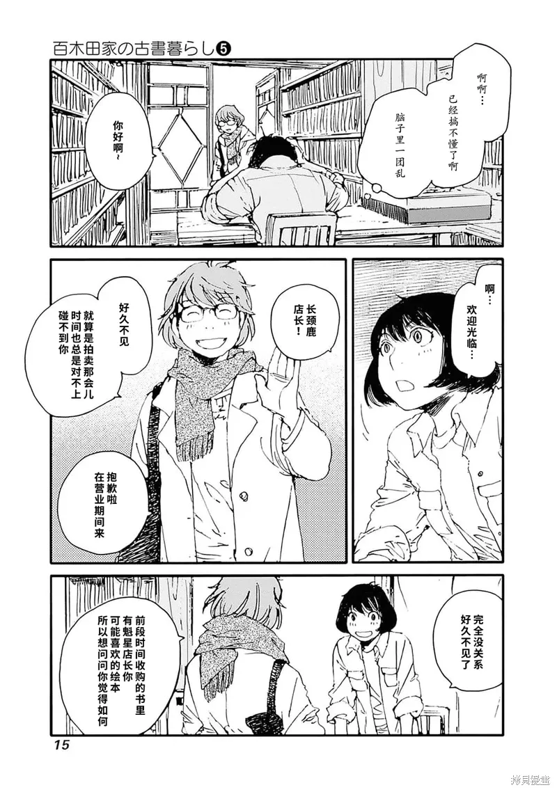第48页