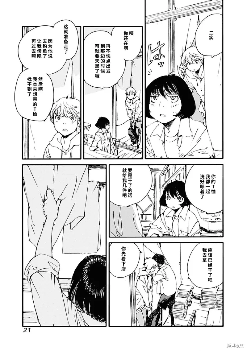 第66页