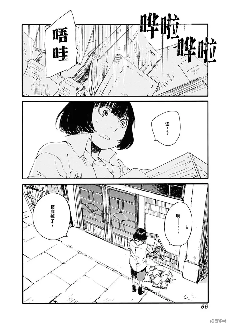 第63页